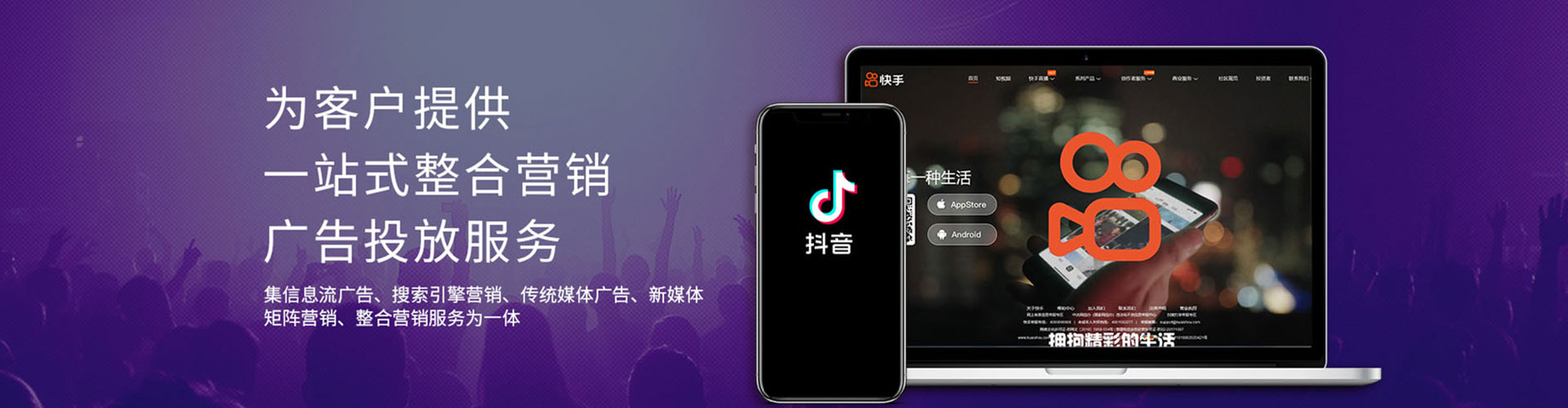 淮北百度推广返点