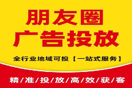 360信息流广告：快消品行业营销实战