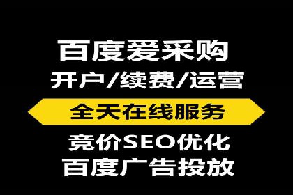 百度搜索推广的优化策略及成功案例分享