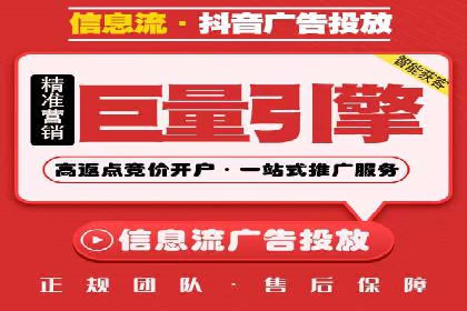 解析百度竞价排名的成功因素：以某公司为例